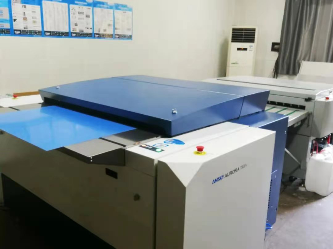 爱思凯CTP制版系统