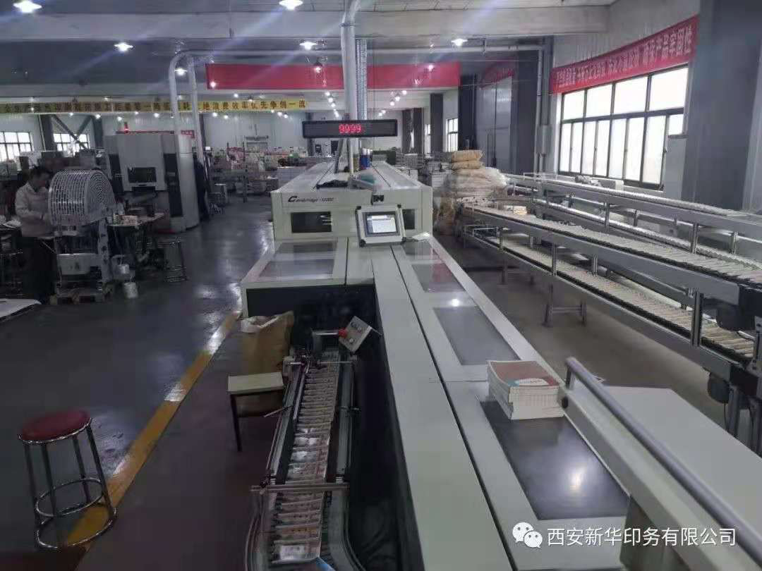 精密达高速装订联动线